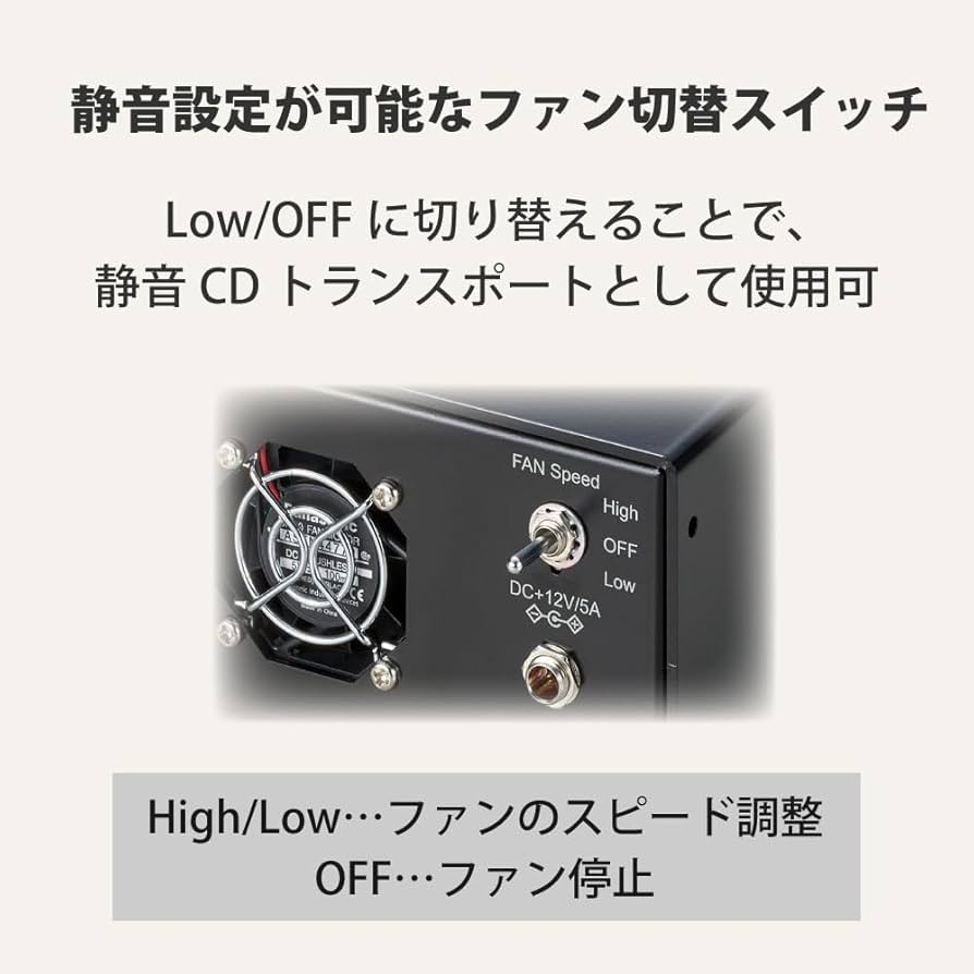 ラトックシステム　制振強化対策ドライブケースBRドライブ　CDリッピング CDリッピング用制振強化5インチドライブケース RP-EC5-U3AI